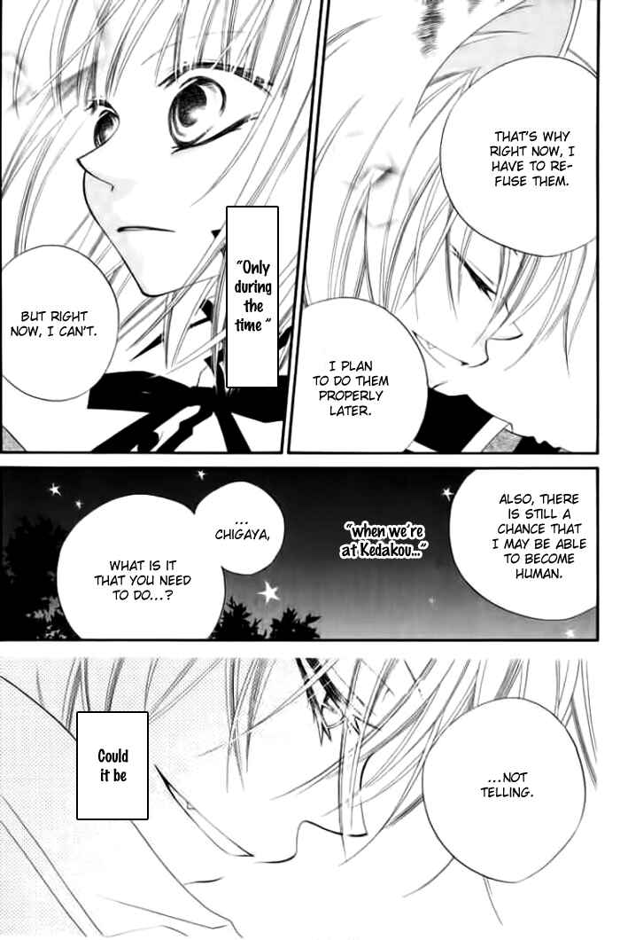 Page 9 Chapter 15 Monochrome Shounen Shoujo