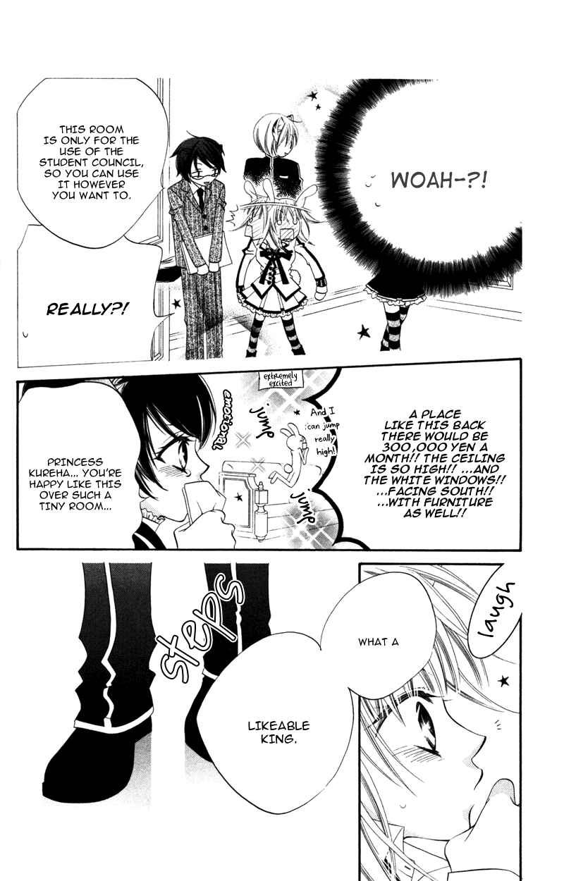 Page 17 Chapter 6 Monochrome Shounen Shoujo
