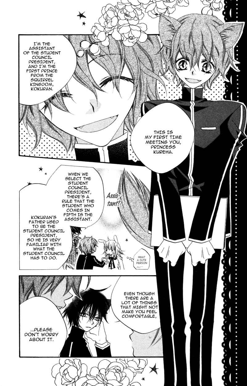 Page 18 Chapter 6 Monochrome Shounen Shoujo