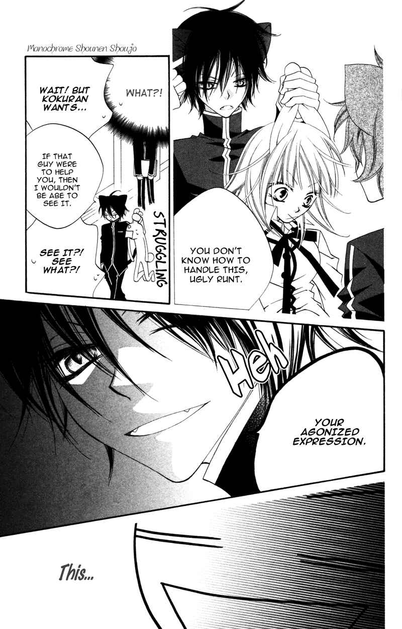 Page 20 Chapter 6 Monochrome Shounen Shoujo