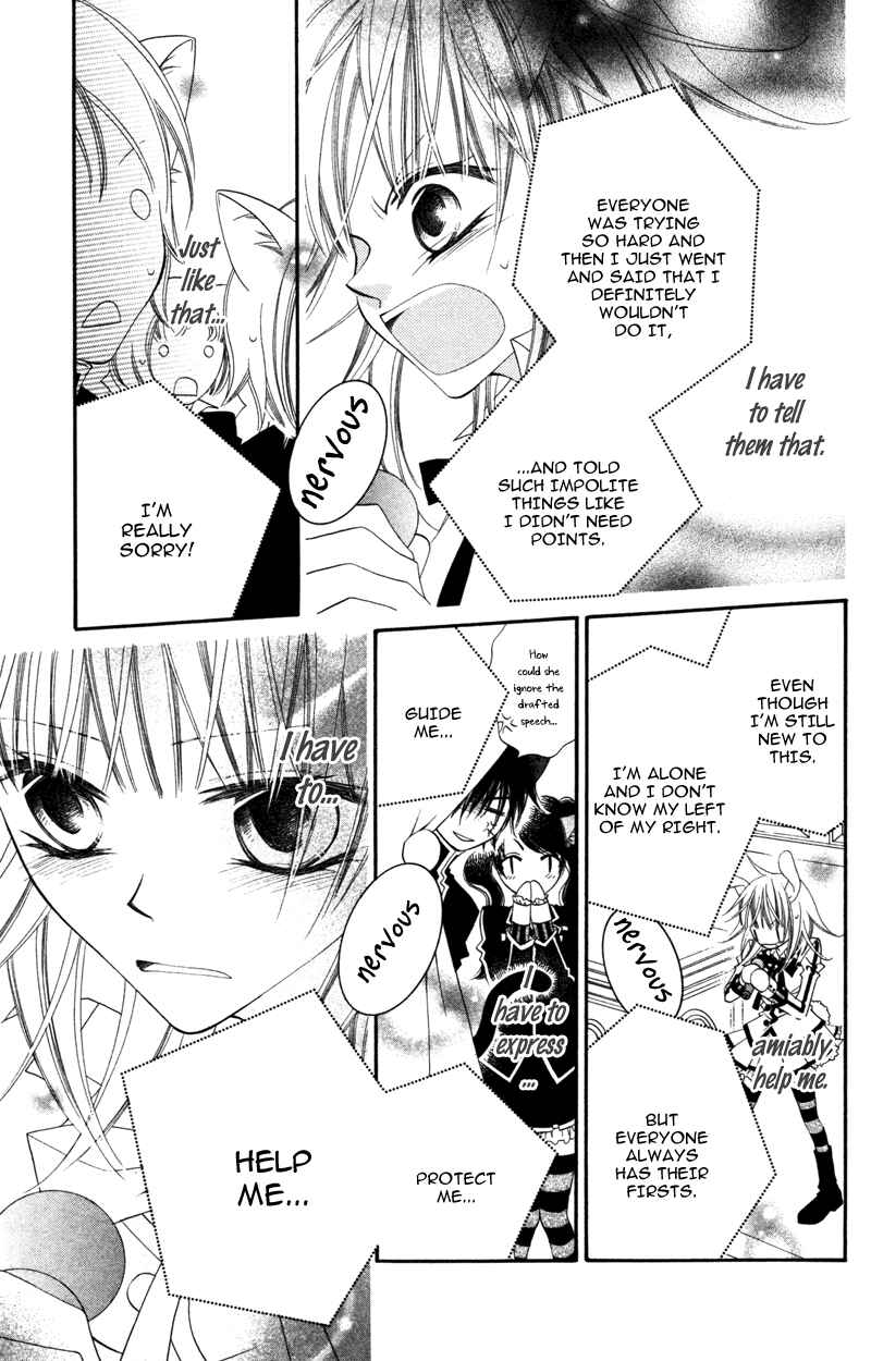 Page 30 Chapter 6 Monochrome Shounen Shoujo