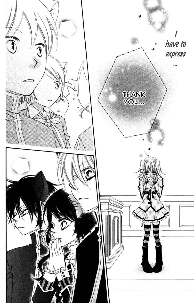 Page 31 Chapter 6 Monochrome Shounen Shoujo