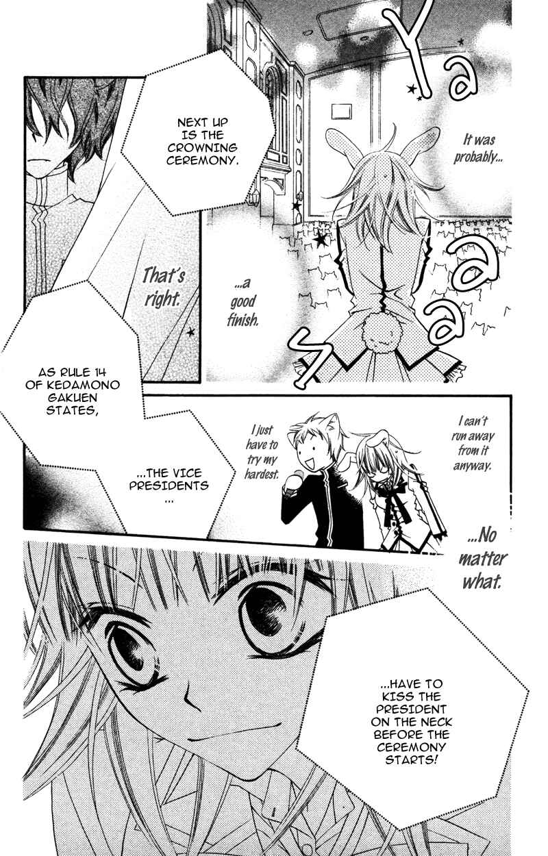 Page 33 Chapter 6 Monochrome Shounen Shoujo