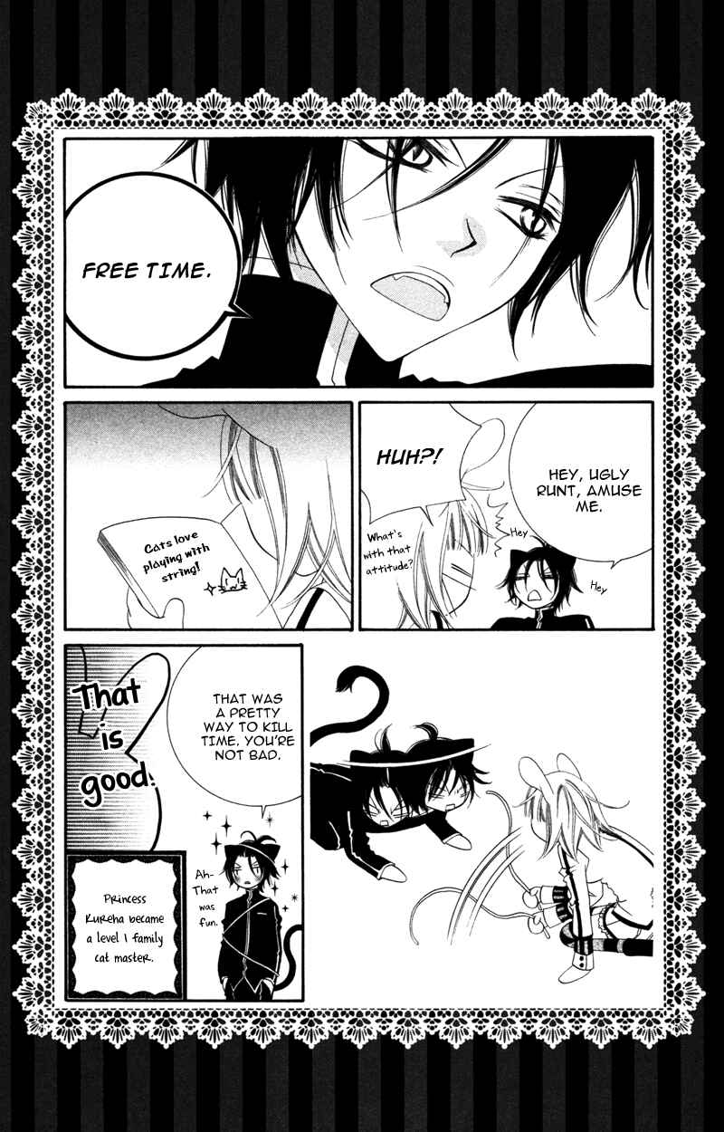 Page 5 Chapter 6 Monochrome Shounen Shoujo