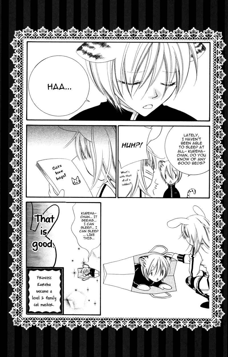 Page 6 Chapter 6 Monochrome Shounen Shoujo
