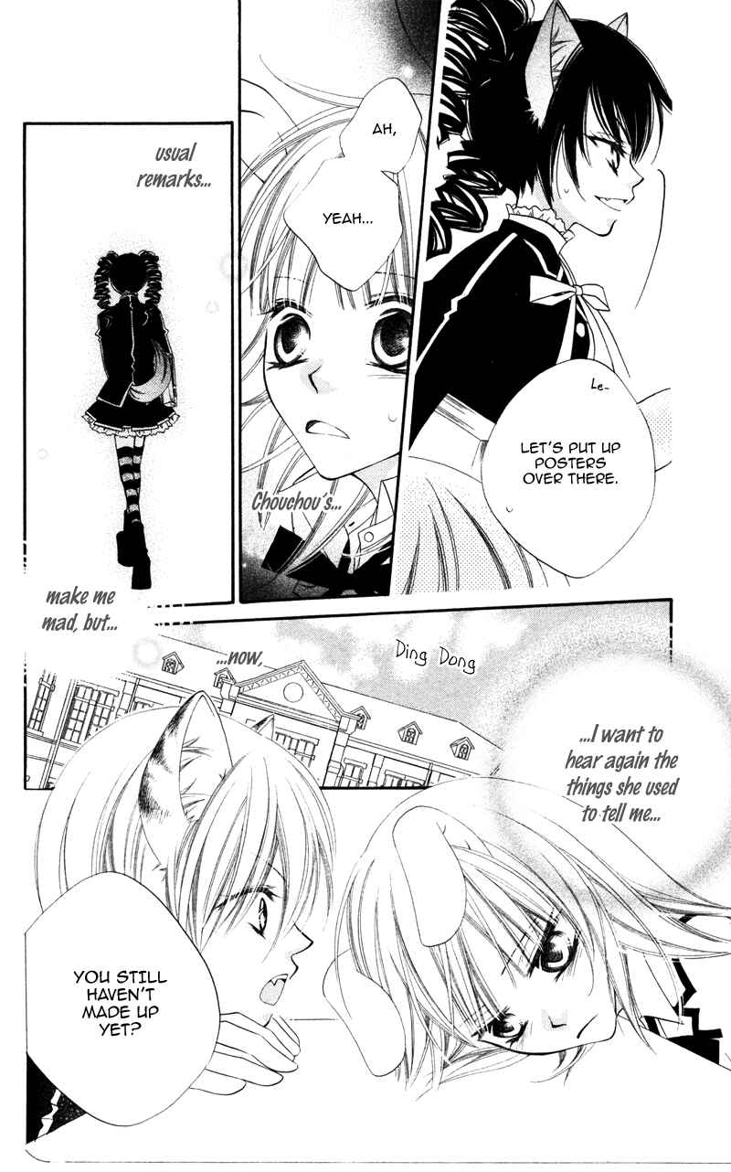 Page 12 Chapter 5 Monochrome Shounen Shoujo