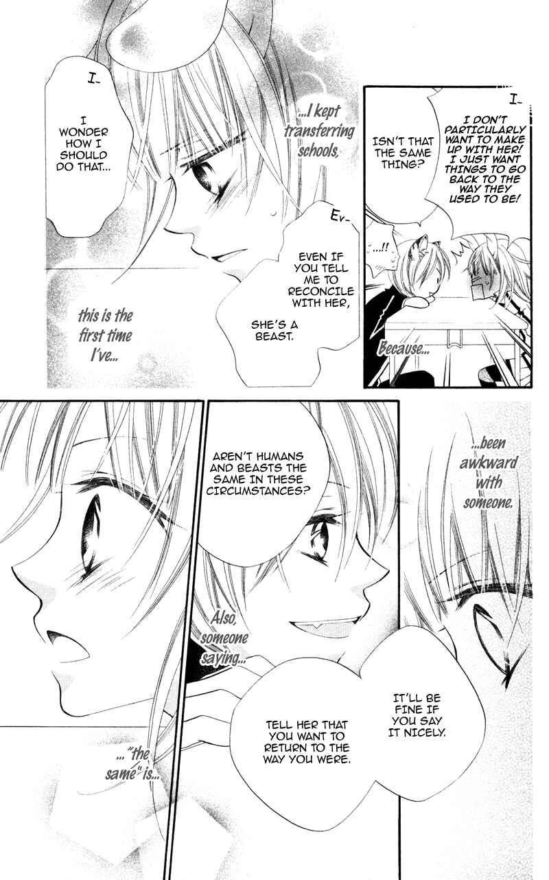 Page 13 Chapter 5 Monochrome Shounen Shoujo