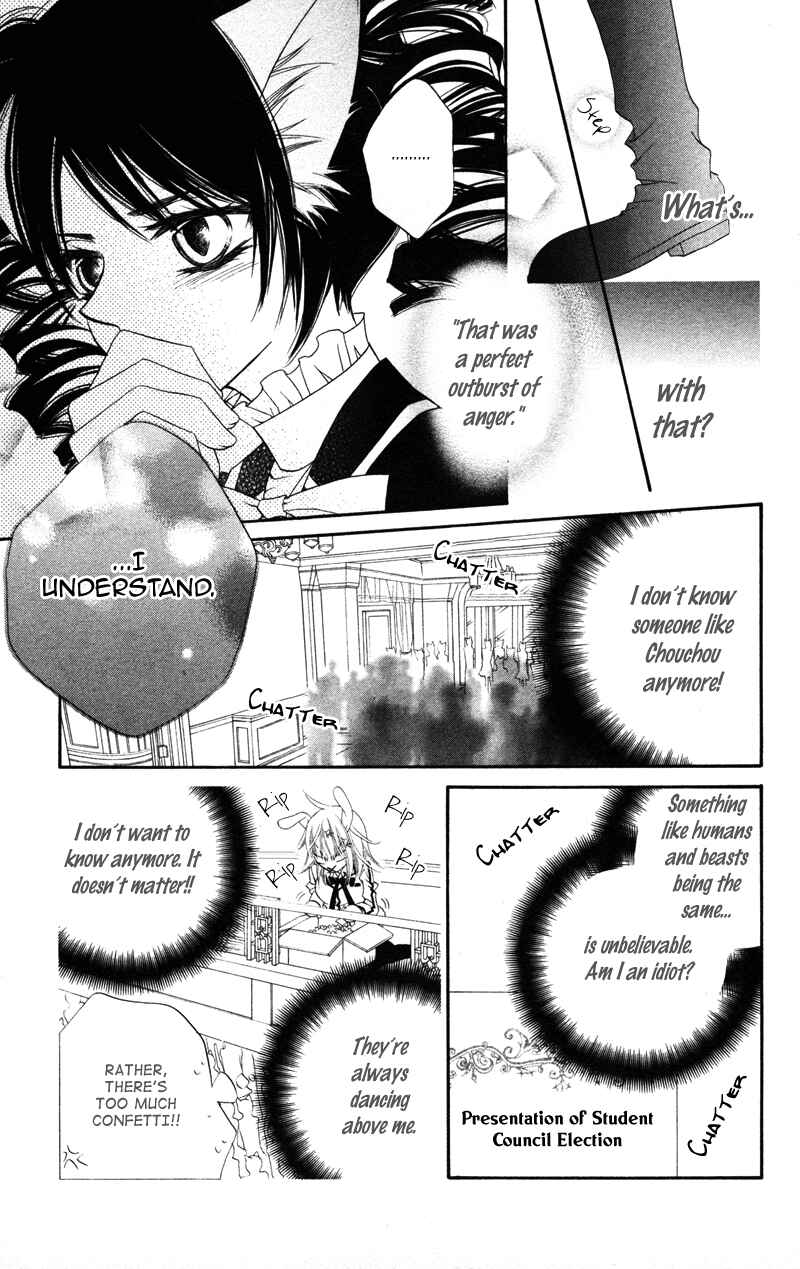 Page 17 Chapter 5 Monochrome Shounen Shoujo