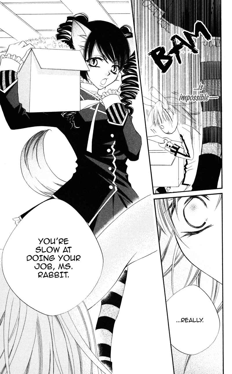 Page 19 Chapter 5 Monochrome Shounen Shoujo