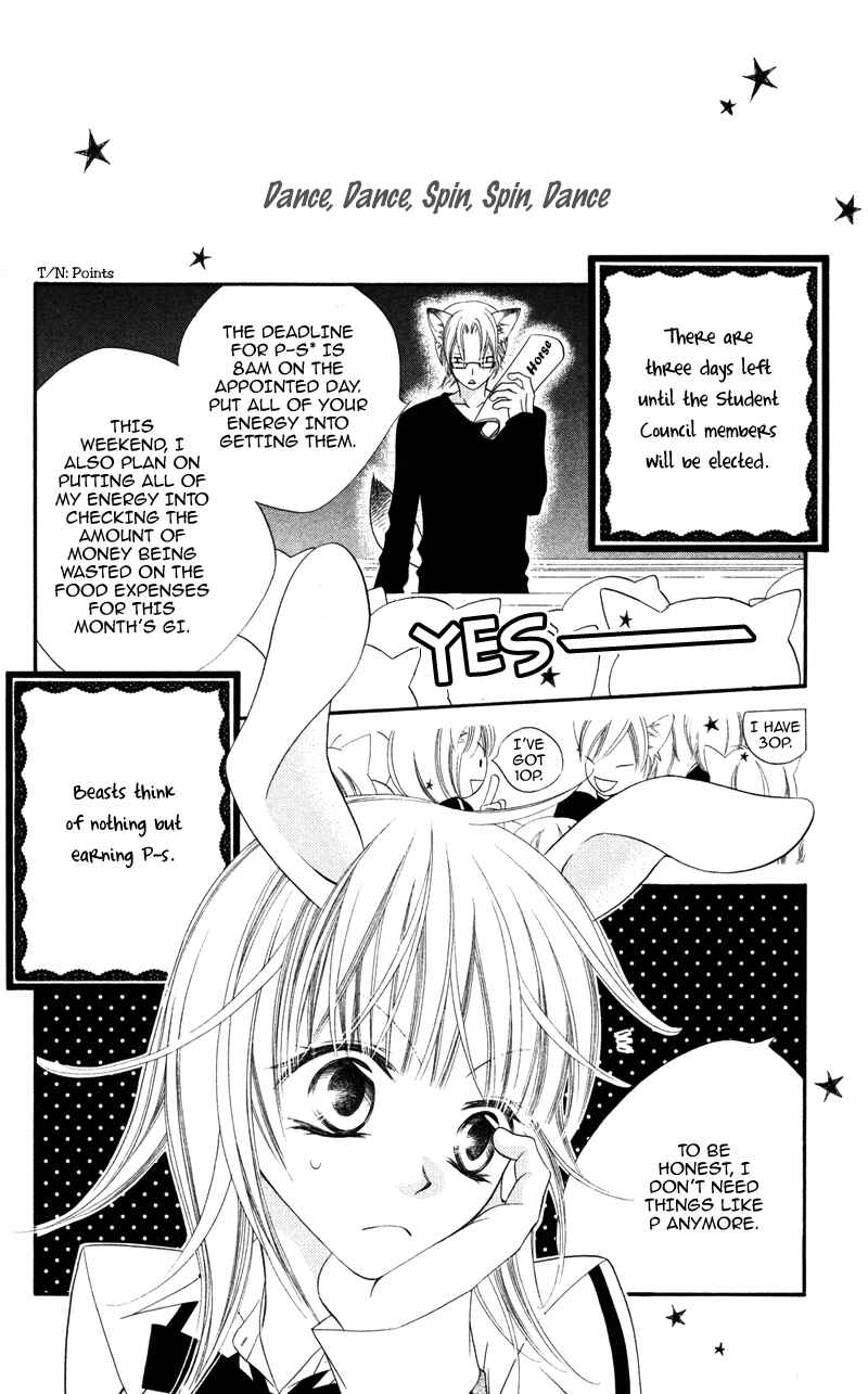 Page 2 Chapter 5 Monochrome Shounen Shoujo