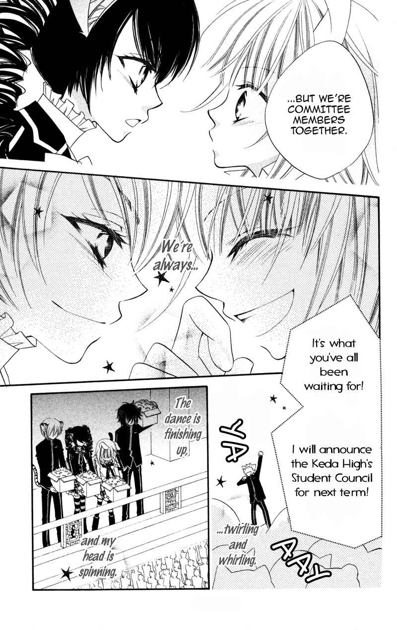 Page 21 Chapter 5 Monochrome Shounen Shoujo