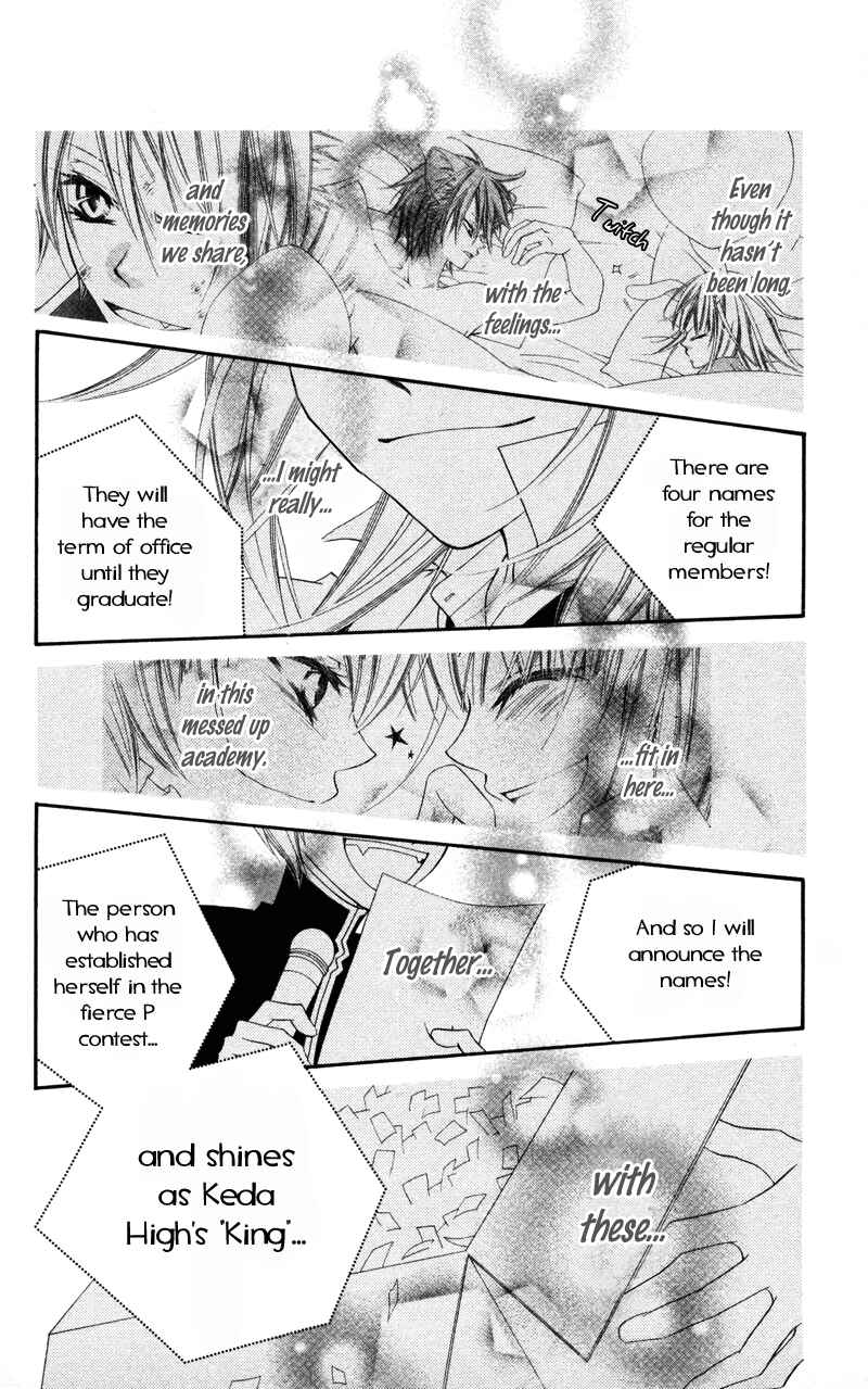 Page 22 Chapter 5 Monochrome Shounen Shoujo