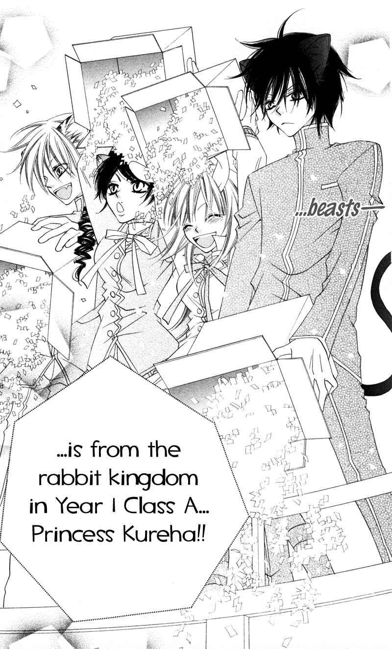 Page 23 Chapter 5 Monochrome Shounen Shoujo