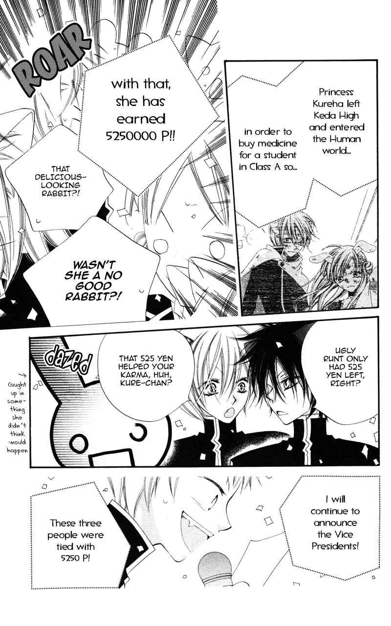 Page 25 Chapter 5 Monochrome Shounen Shoujo