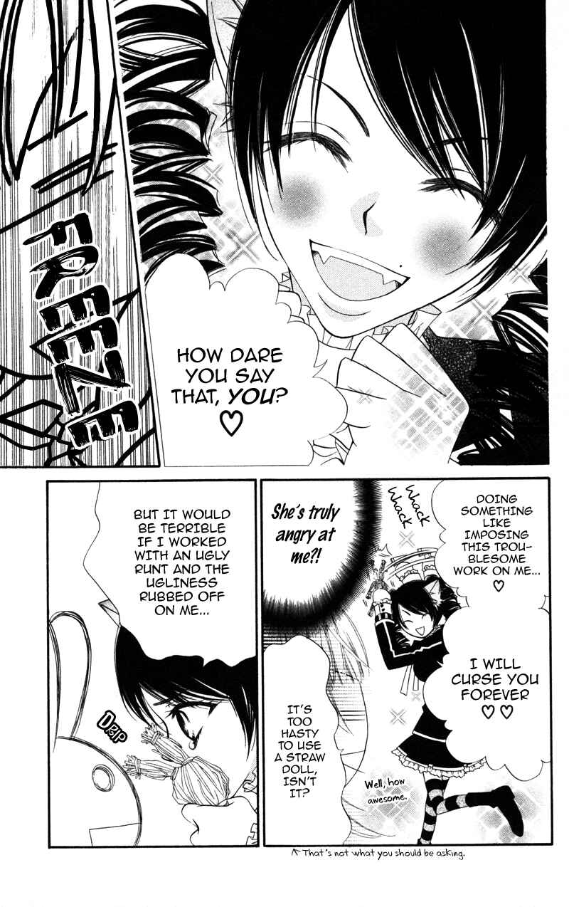 Page 5 Chapter 5 Monochrome Shounen Shoujo
