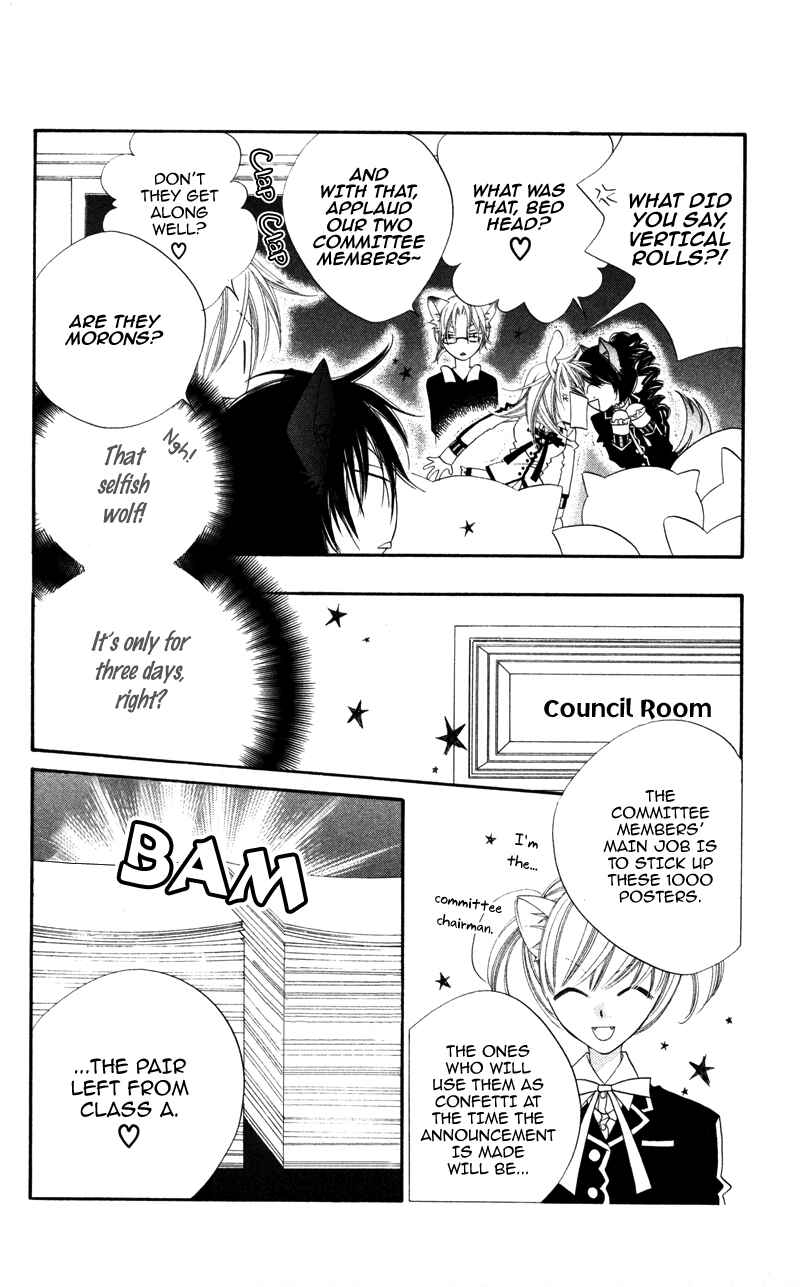 Page 6 Chapter 5 Monochrome Shounen Shoujo