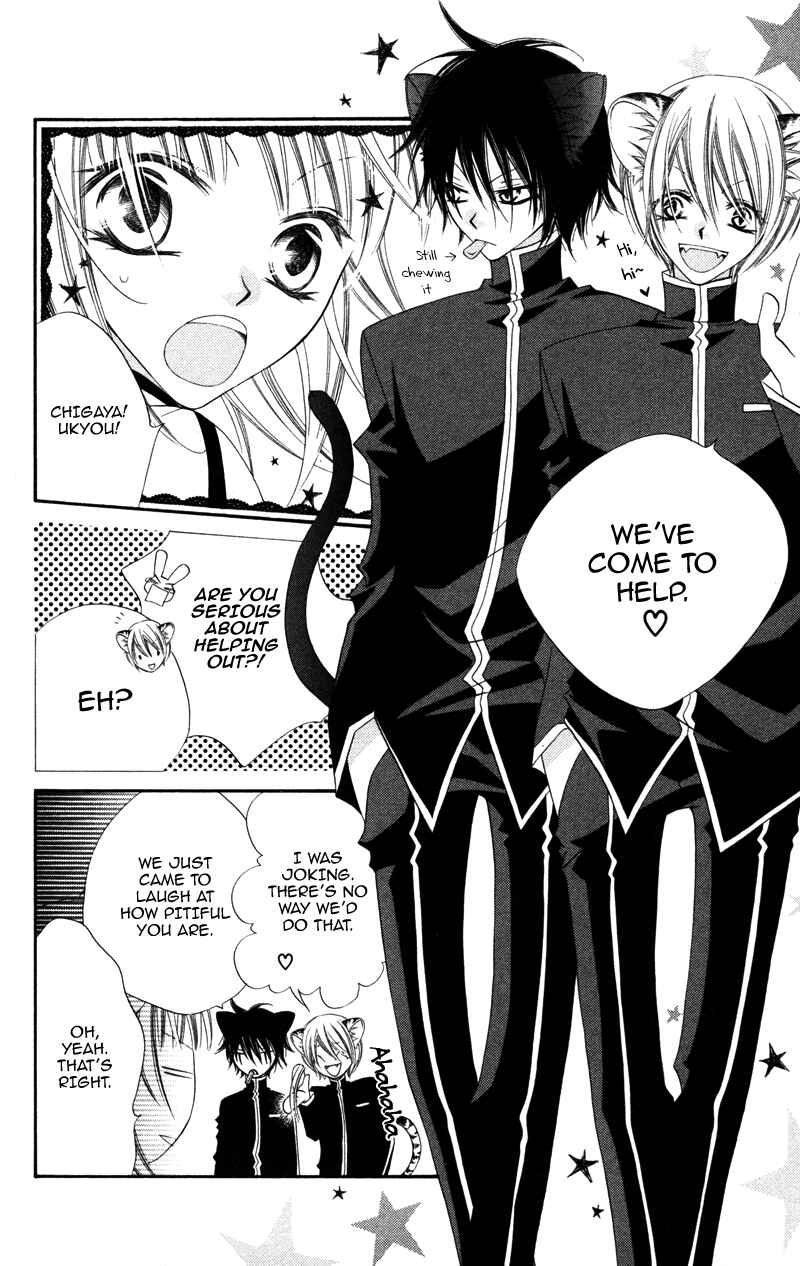 Page 8 Chapter 5 Monochrome Shounen Shoujo