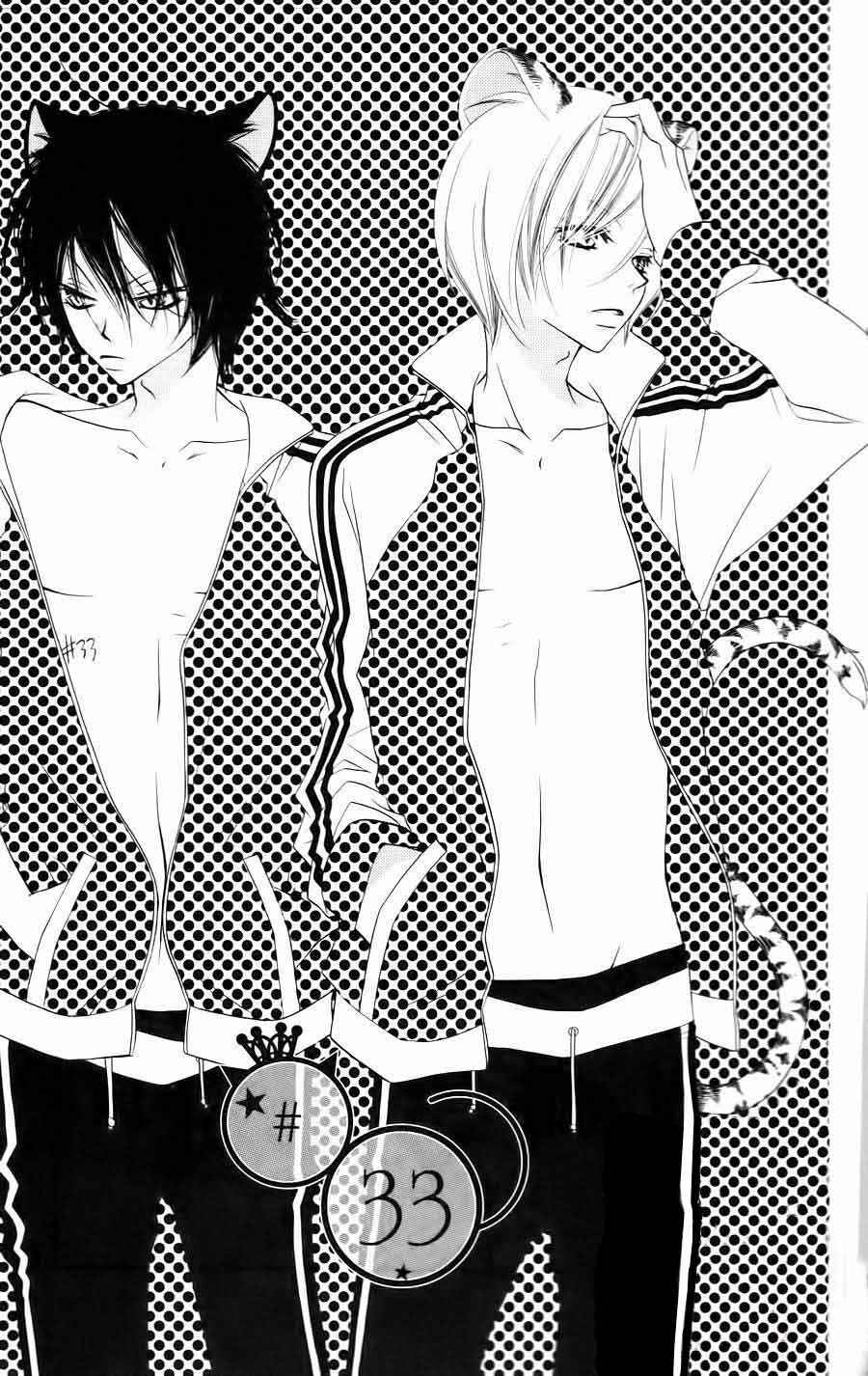 Page 1 Chapter 33 Monochrome Shounen Shoujo