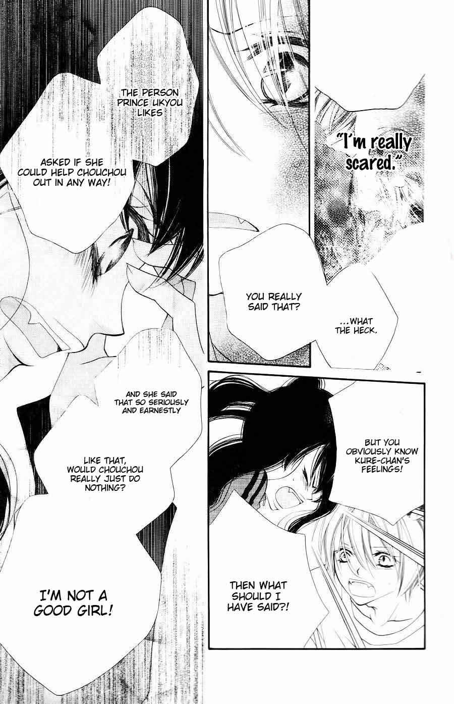 Page 17 Chapter 33 Monochrome Shounen Shoujo