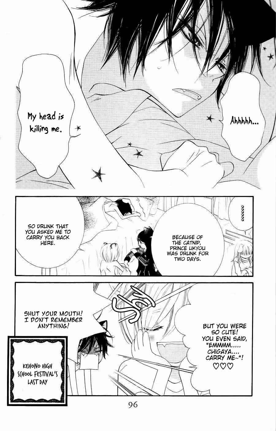 Page 2 Chapter 33 Monochrome Shounen Shoujo