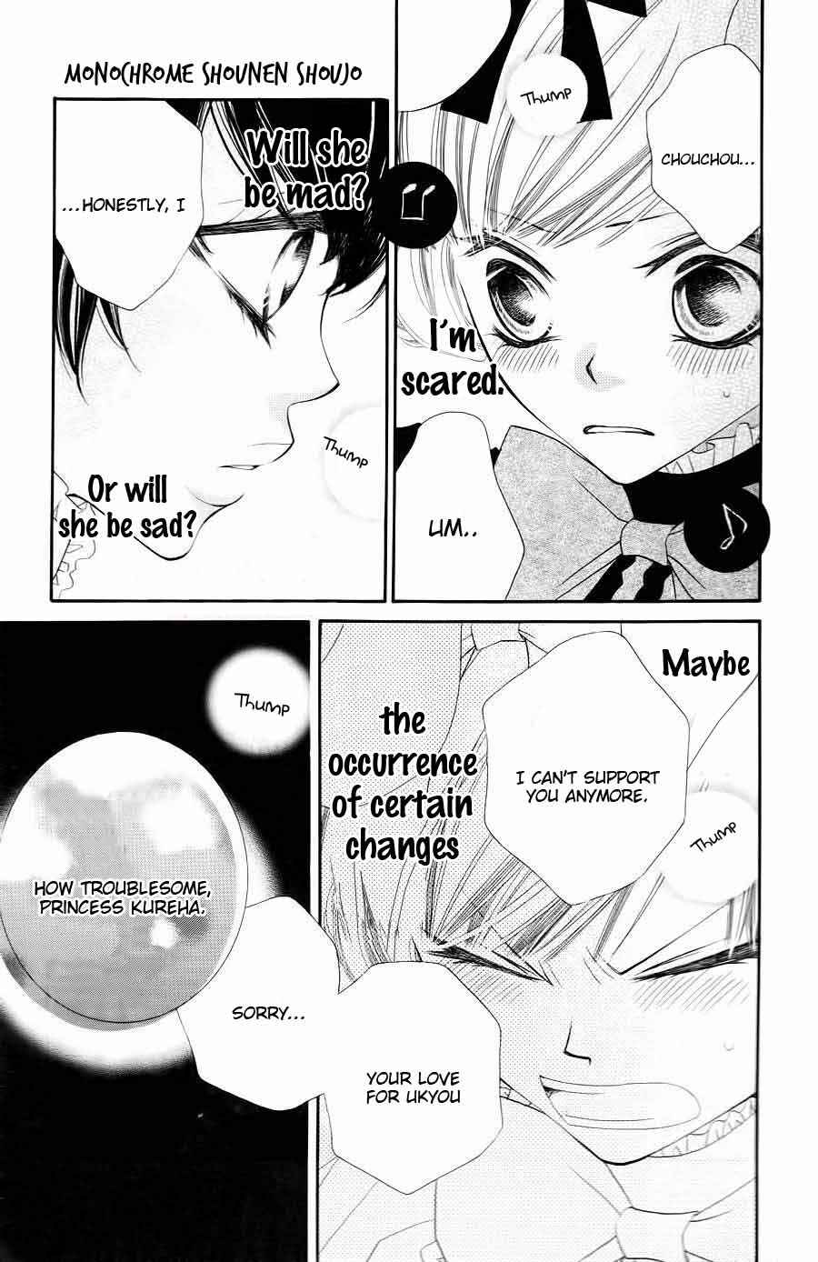 Page 24 Chapter 33 Monochrome Shounen Shoujo
