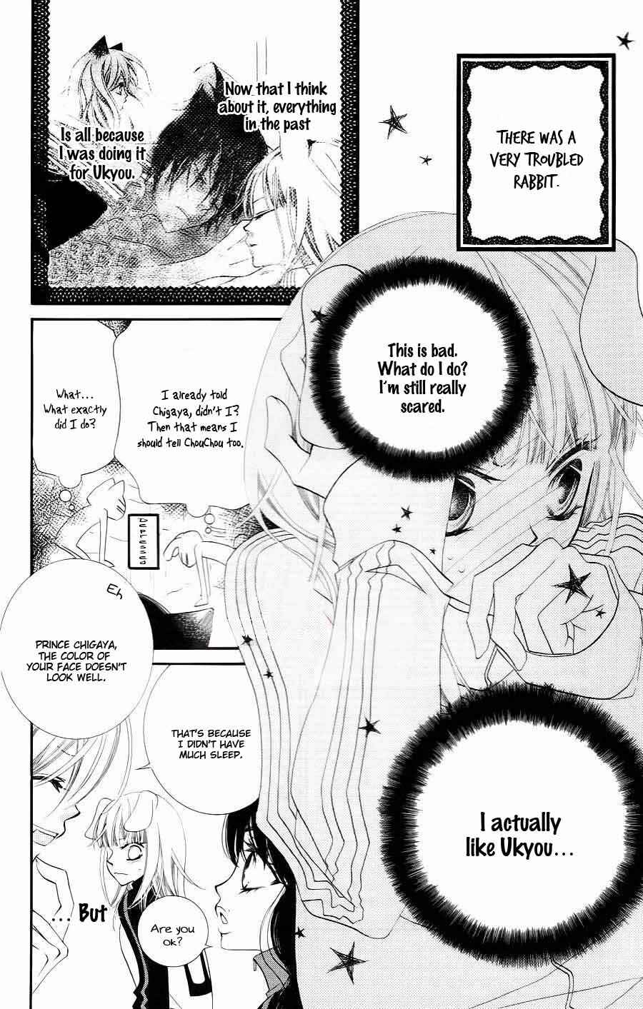 Page 4 Chapter 33 Monochrome Shounen Shoujo