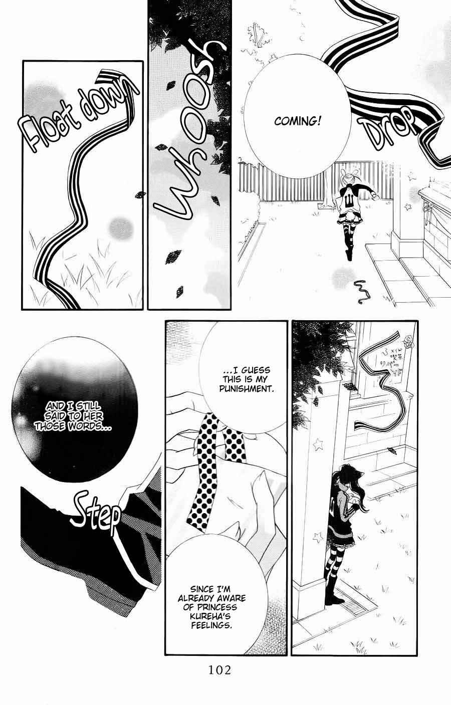 Page 8 Chapter 33 Monochrome Shounen Shoujo
