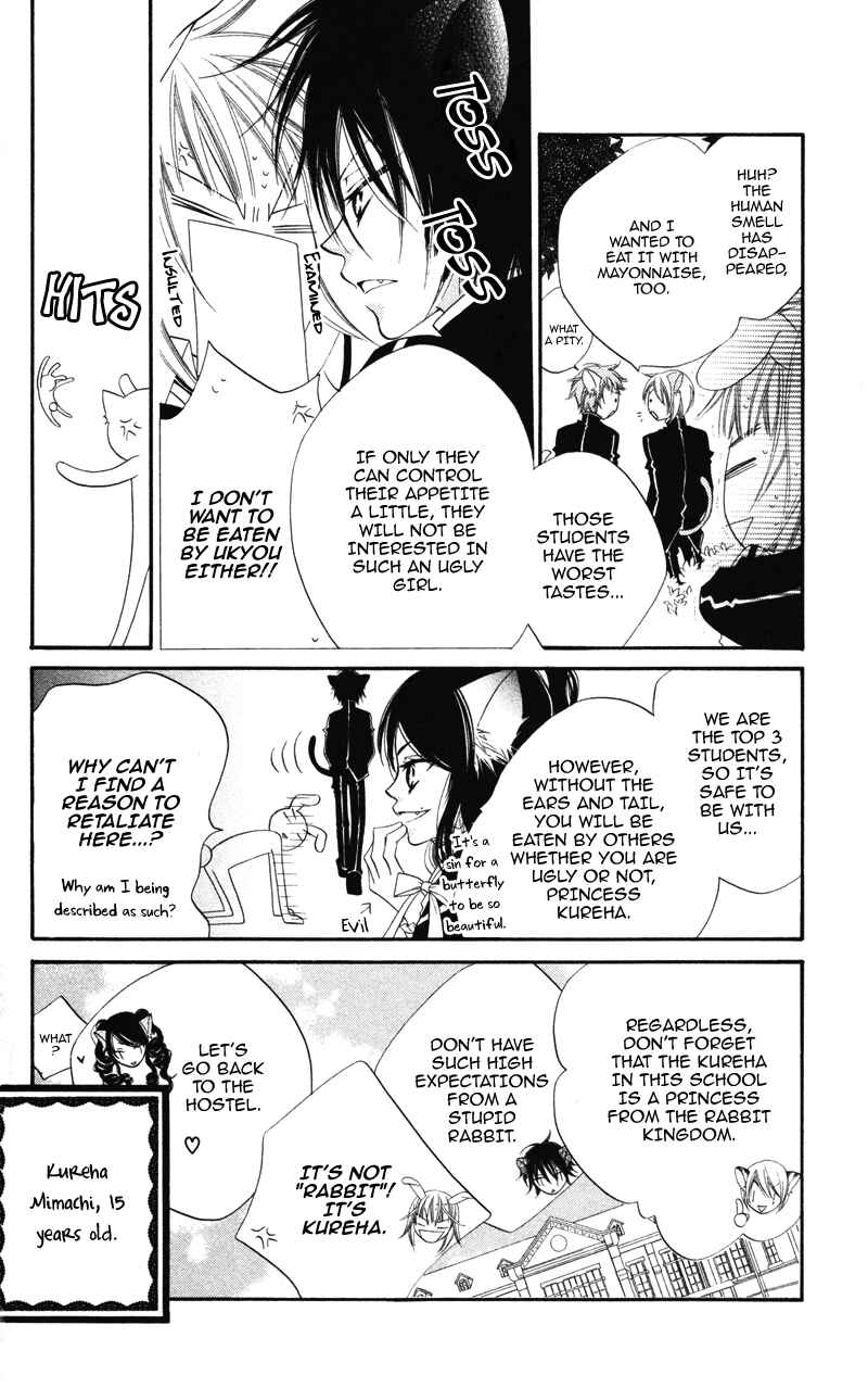 Page 10 Chapter 2 Monochrome Shounen Shoujo