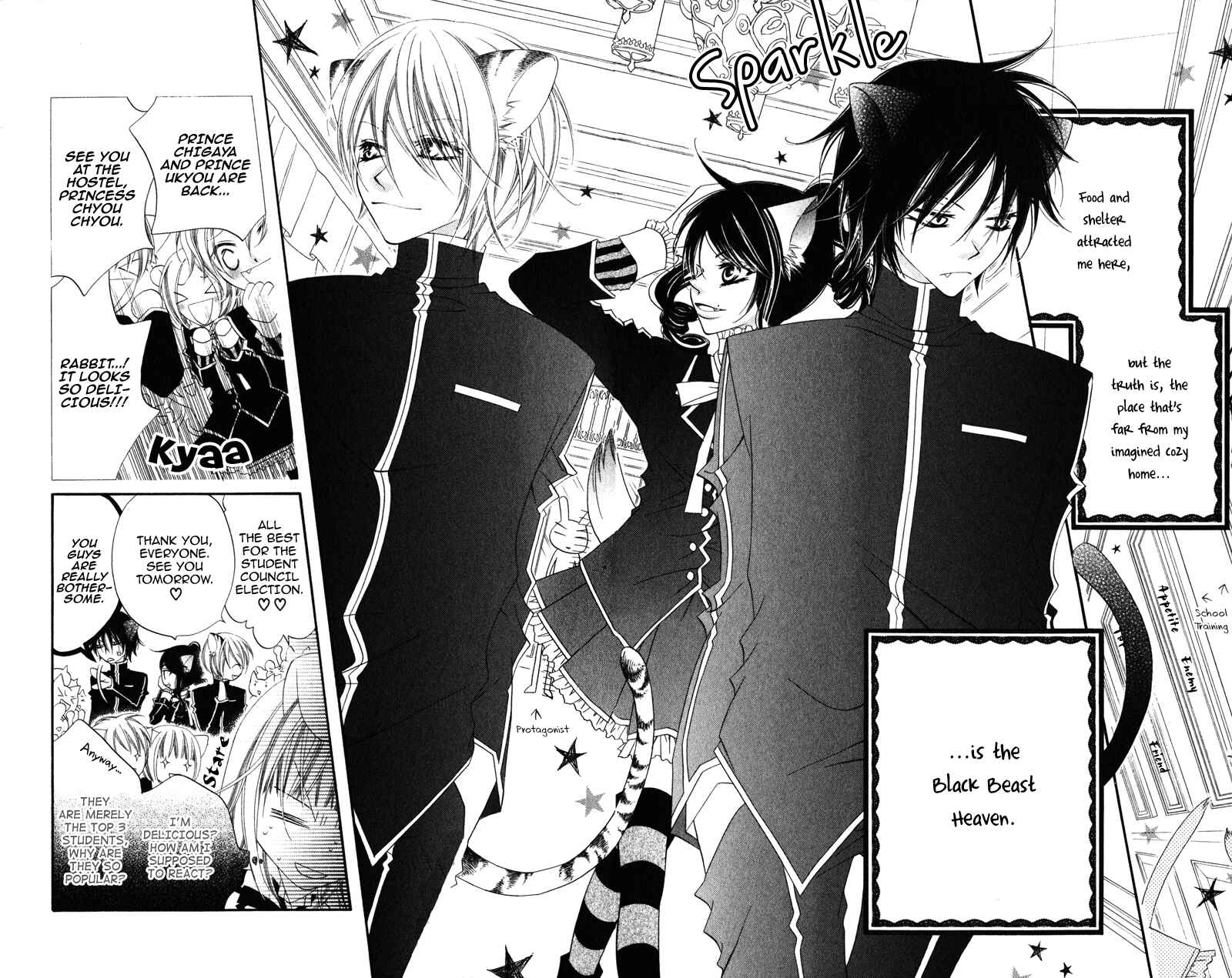 Page 12 Chapter 2 Monochrome Shounen Shoujo