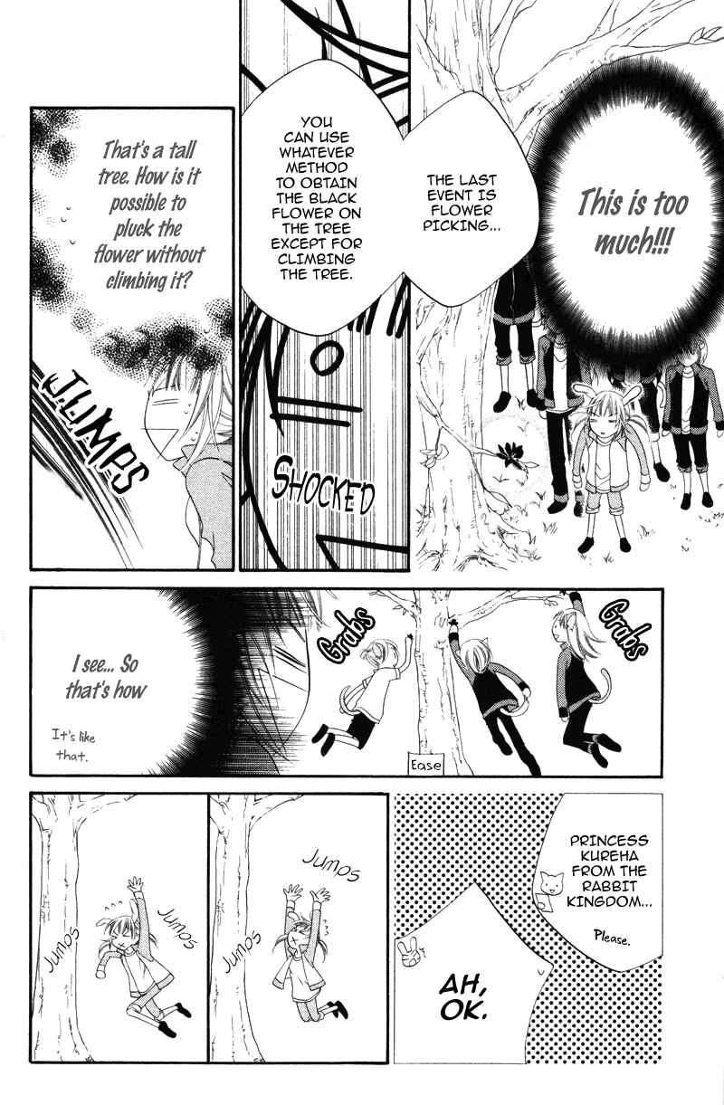 Page 23 Chapter 2 Monochrome Shounen Shoujo