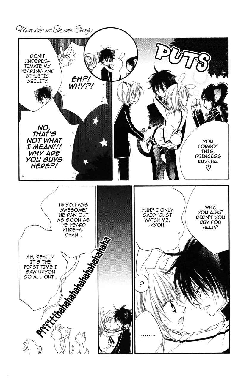 Page 41 Chapter 2 Monochrome Shounen Shoujo