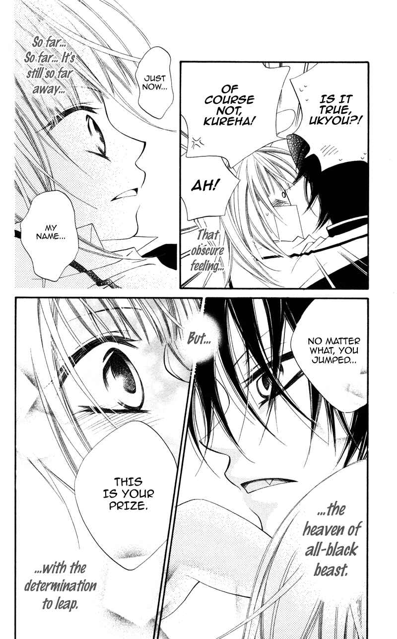 Page 42 Chapter 2 Monochrome Shounen Shoujo