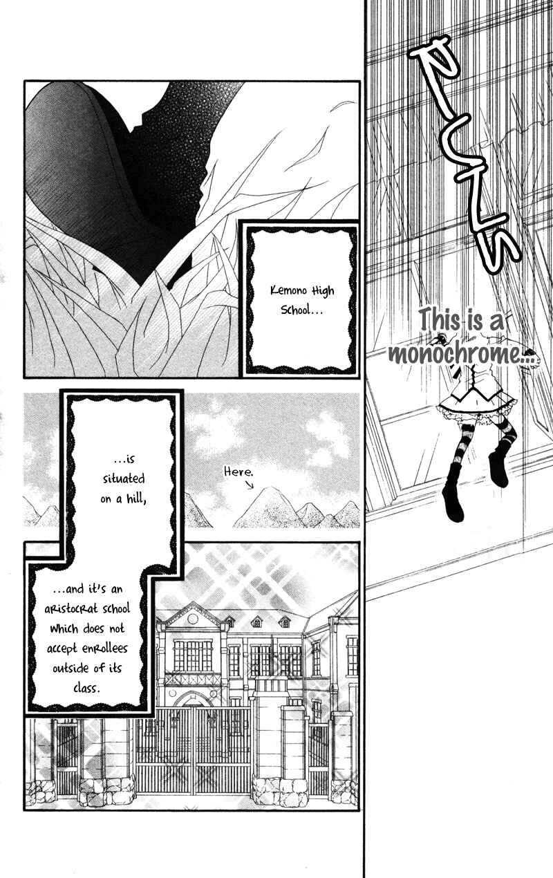 Page 6 Chapter 2 Monochrome Shounen Shoujo