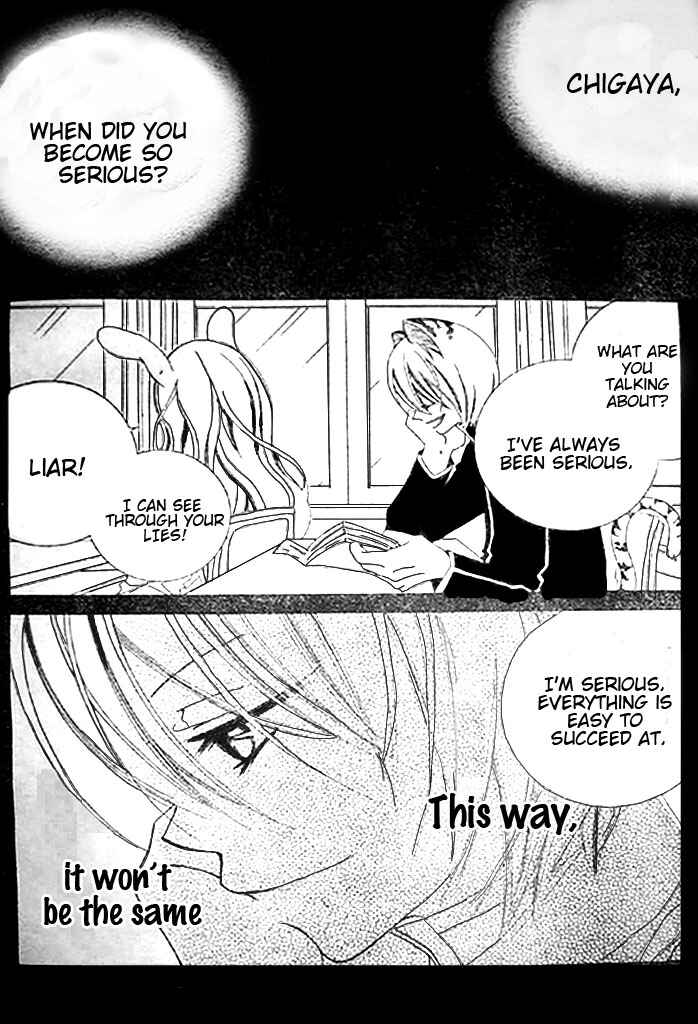 Page 1 Chapter 16 Monochrome Shounen Shoujo