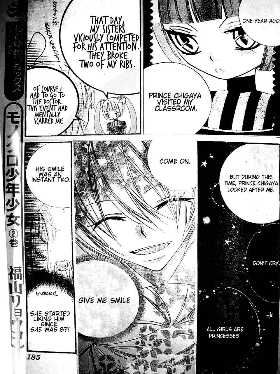 Page 10 Chapter 16 Monochrome Shounen Shoujo