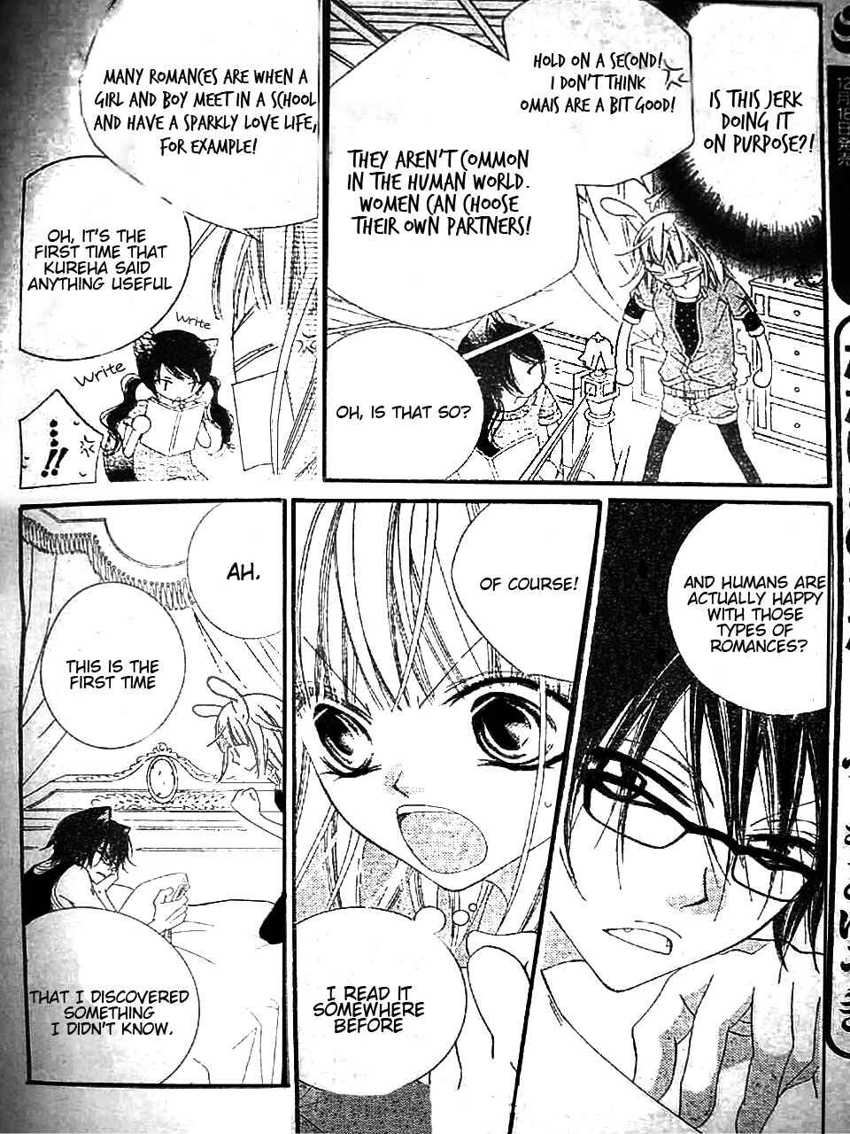 Page 15 Chapter 16 Monochrome Shounen Shoujo