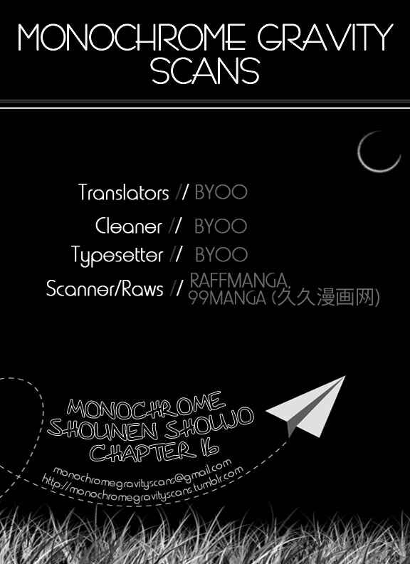 Page 29 Chapter 16 Monochrome Shounen Shoujo