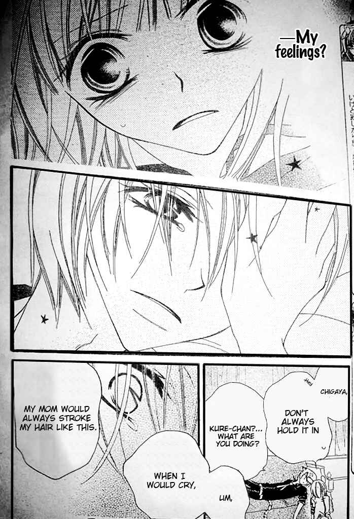 Page 3 Chapter 16 Monochrome Shounen Shoujo