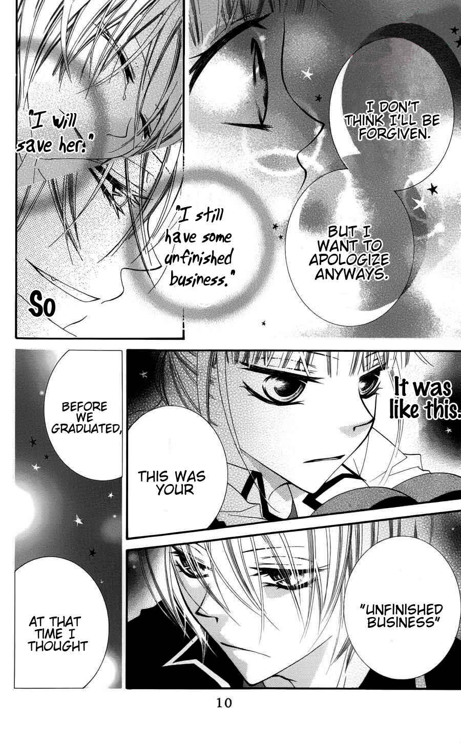 Page 11 Chapter 24 Monochrome Shounen Shoujo