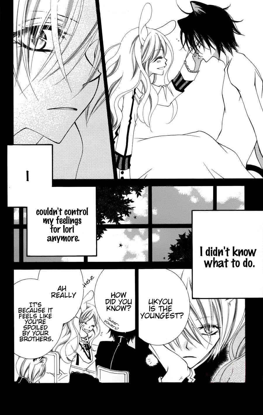 Page 13 Chapter 24 Monochrome Shounen Shoujo