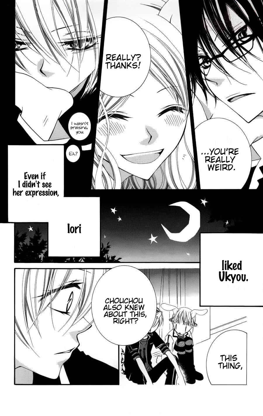 Page 15 Chapter 24 Monochrome Shounen Shoujo