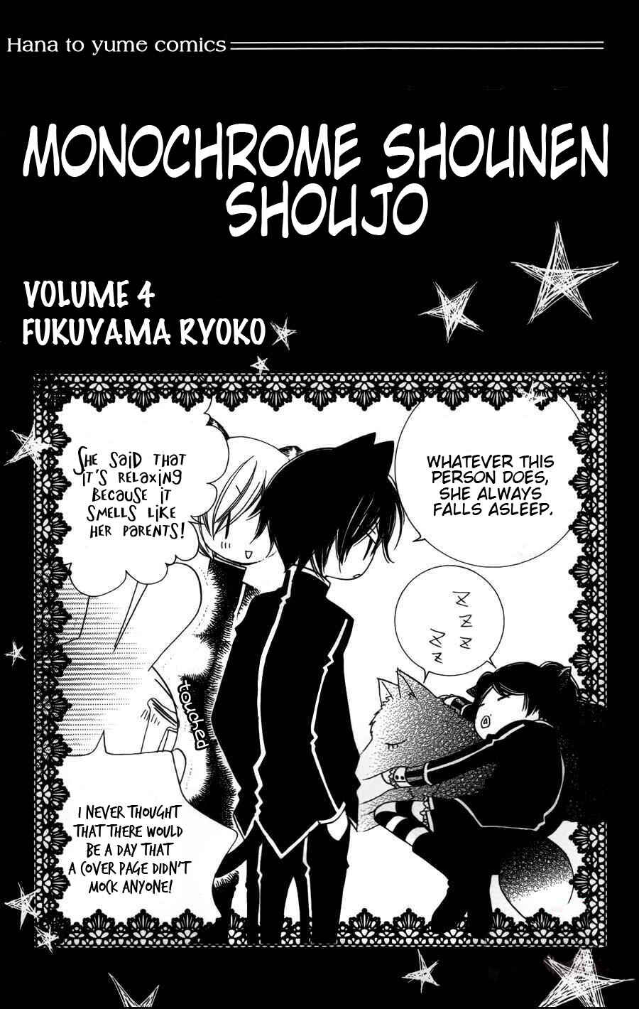Page 2 Chapter 24 Monochrome Shounen Shoujo