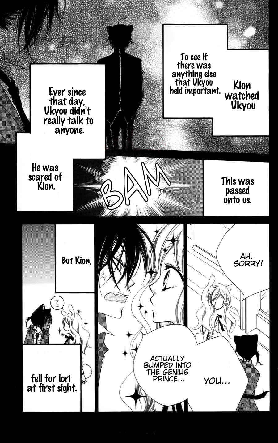 Page 20 Chapter 24 Monochrome Shounen Shoujo
