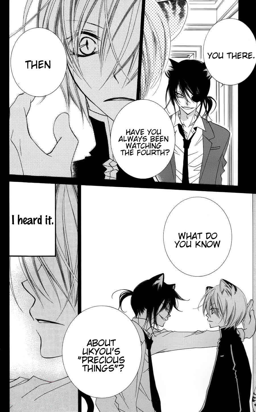 Page 27 Chapter 24 Monochrome Shounen Shoujo