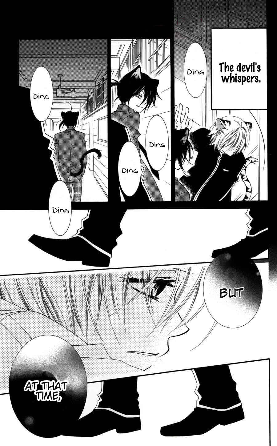 Page 28 Chapter 24 Monochrome Shounen Shoujo