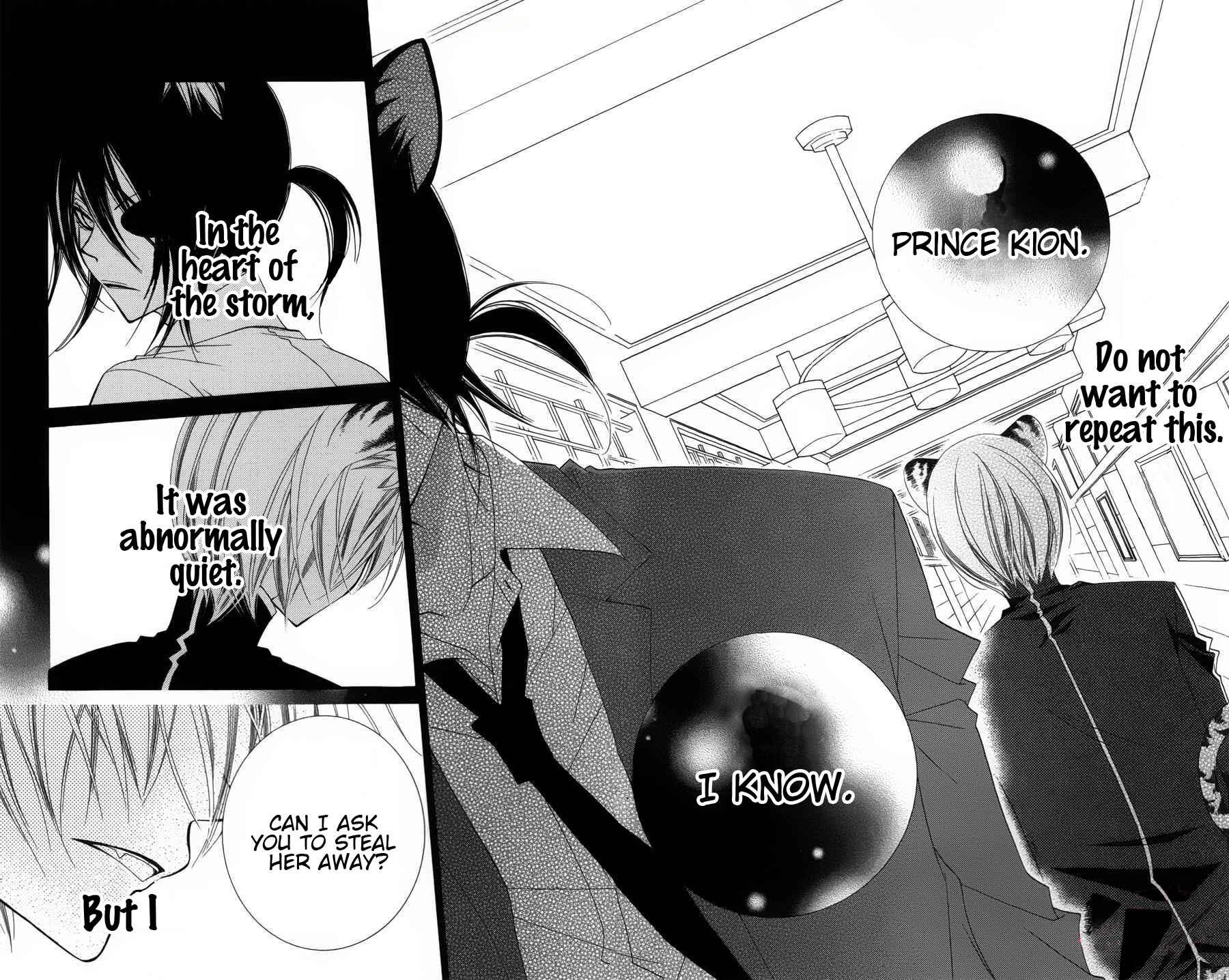Page 31 Chapter 24 Monochrome Shounen Shoujo