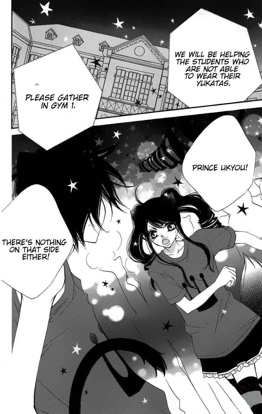 Page 5 Chapter 24 Monochrome Shounen Shoujo