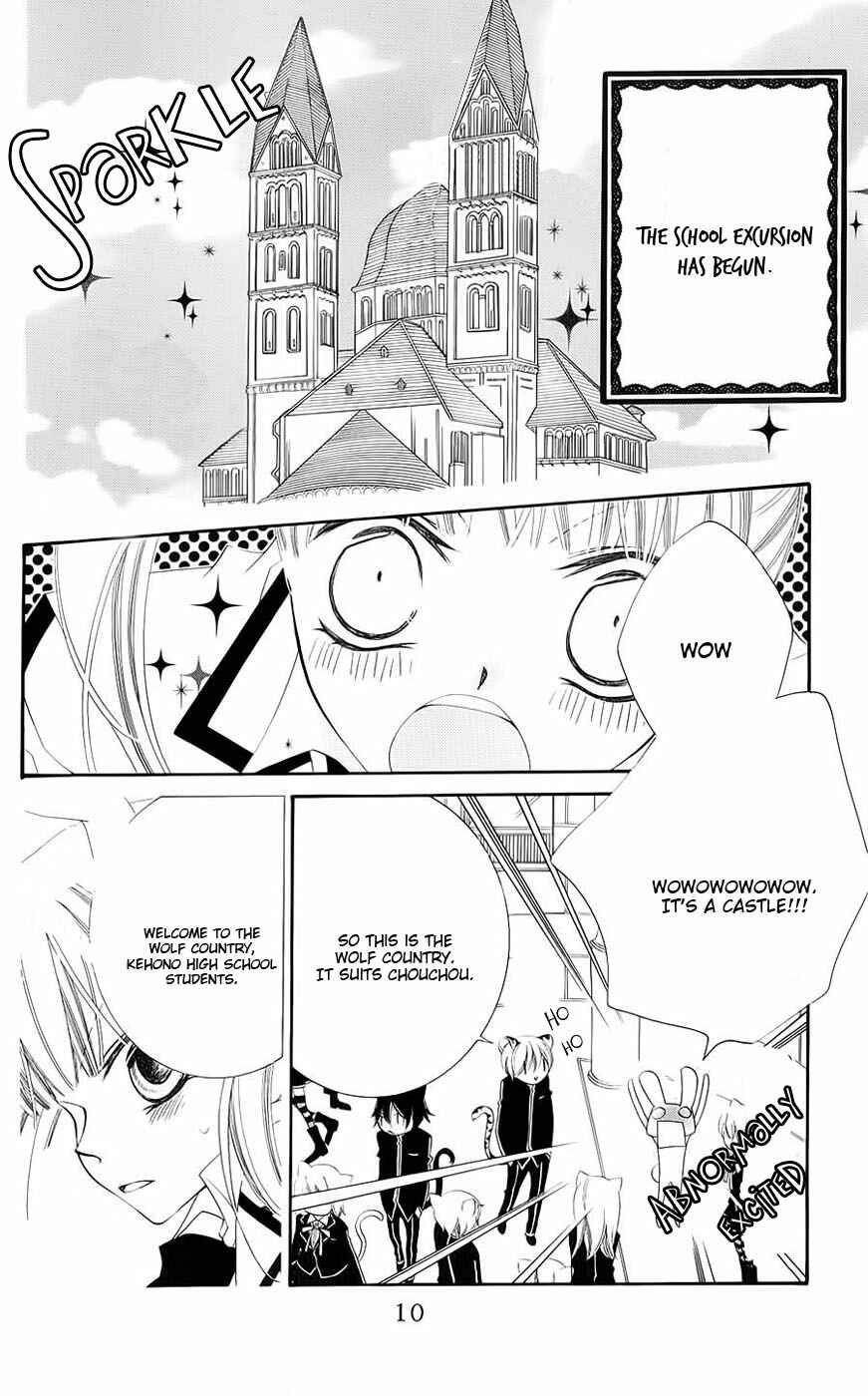 Page 11 Chapter 42 Monochrome Shounen Shoujo