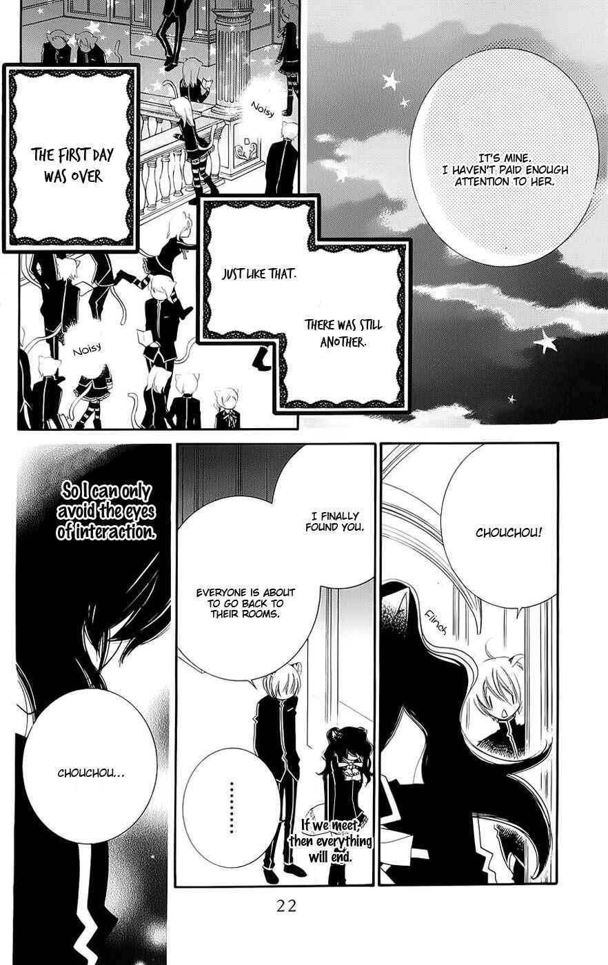 Page 23 Chapter 42 Monochrome Shounen Shoujo