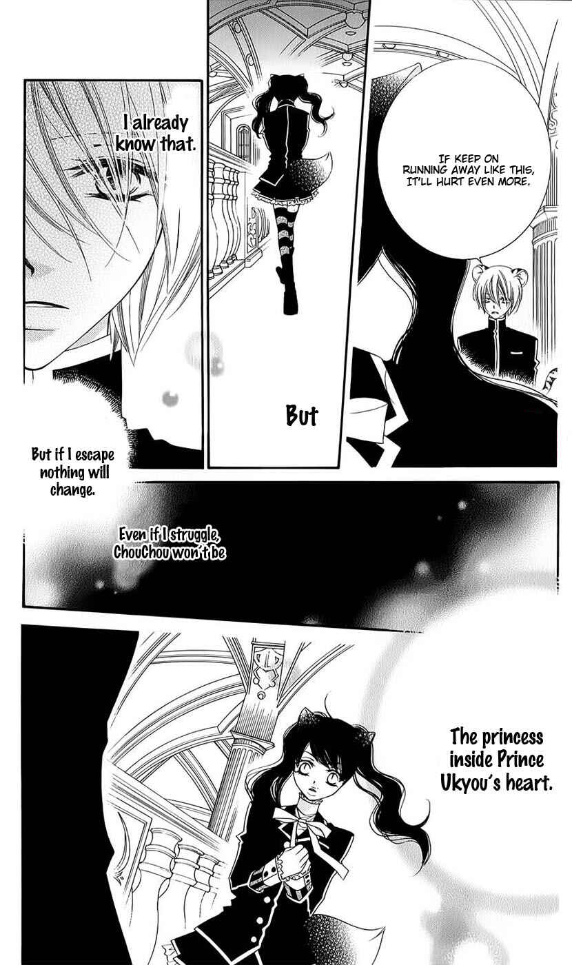 Page 24 Chapter 42 Monochrome Shounen Shoujo